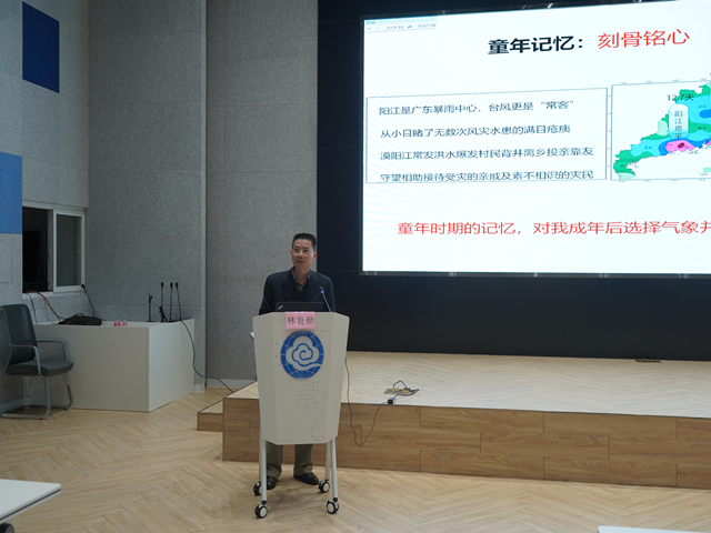 “佛气讲堂”新年第一讲