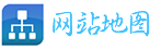 网站导航