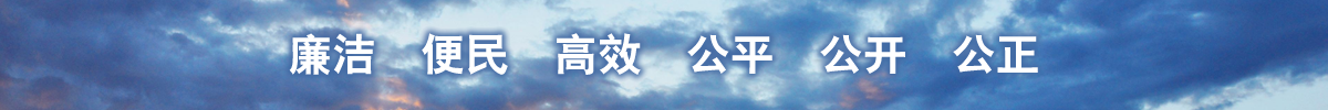 bann.png